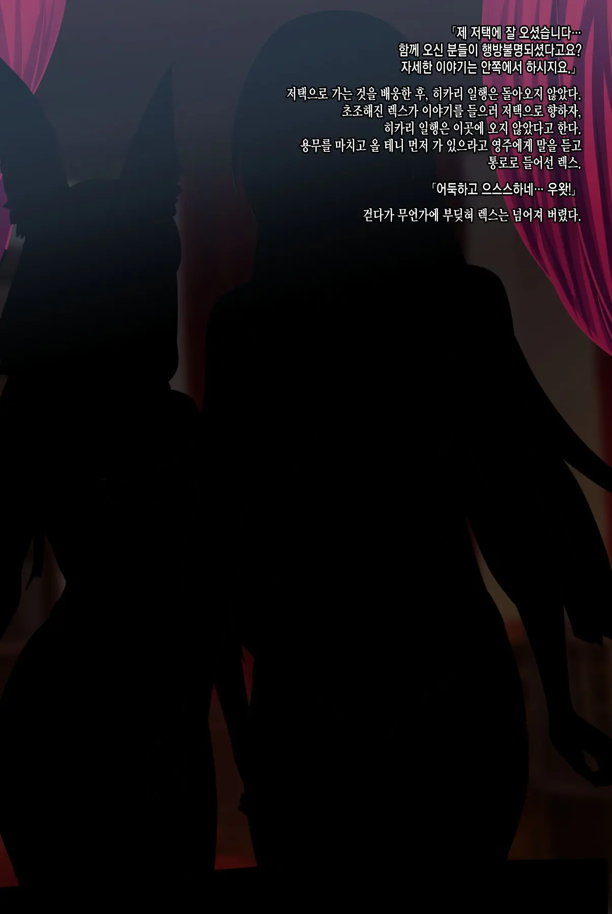 X Slave -H Status Mousou CG-Shuu-